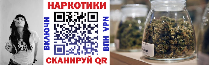Цена Карабаново МАРИХУАНА Галлюциногенные грибы ГАШИШ КОКАИН