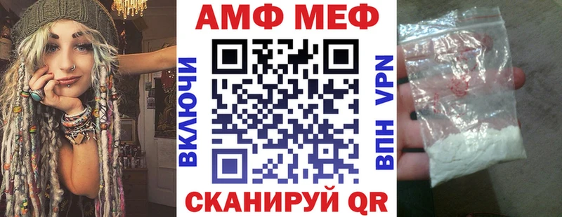 Amphetamine VHQ  МЕГА tor  Карабаново 