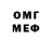 МЕТАДОН кристалл Jay Tender