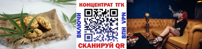 Печенье с ТГК конопля  где купить наркоту  Карабаново 
