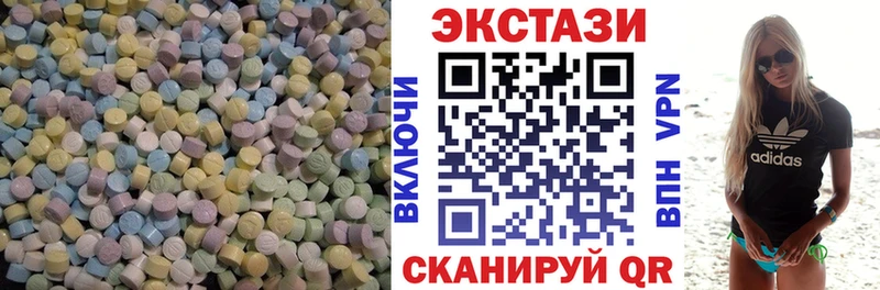 Экстази диски  площадка наркотические препараты  Карабаново 