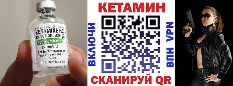 купить   Карабаново  КЕТАМИН ketamine 