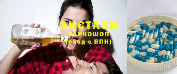 альфа пвп VHQ Бугульма
