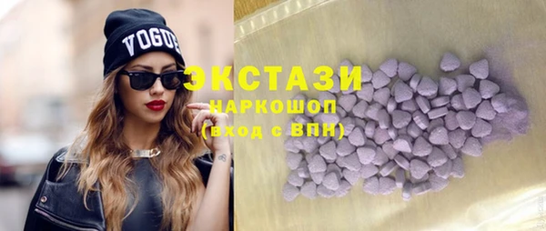 меф VHQ Бронницы