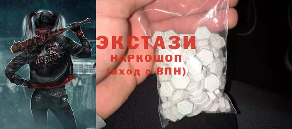 а пвп мука Верхнеуральск