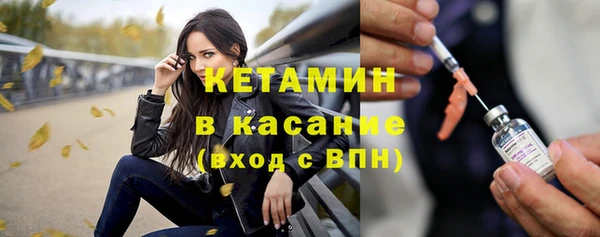 альфа пвп VHQ Бугульма