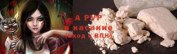 альфа пвп VHQ Бугульма