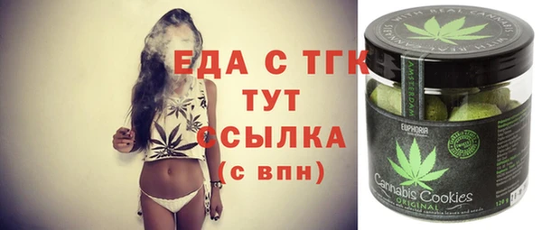 а пвп мука Верхнеуральск