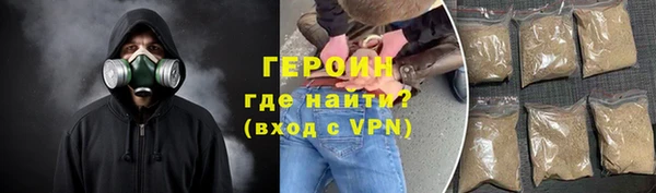 меф VHQ Бронницы