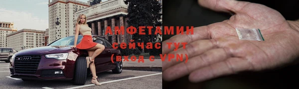 МДМА Бородино