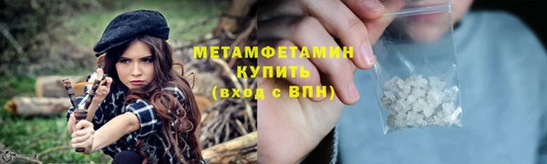 МДМА Бородино