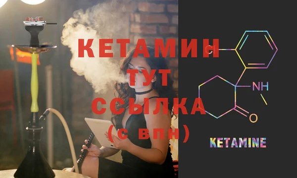 меф VHQ Бронницы