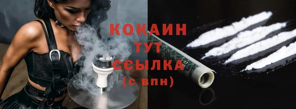 кокаин перу Верхний Тагил