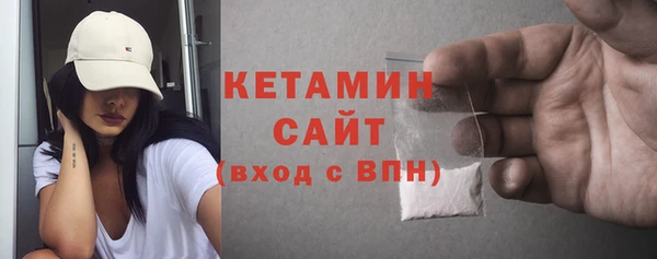 альфа пвп VHQ Бугульма