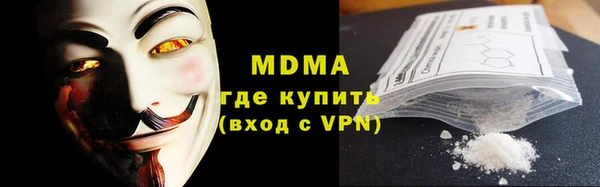 МДМА Бородино