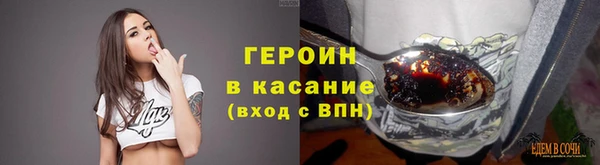 мефедрон Верея
