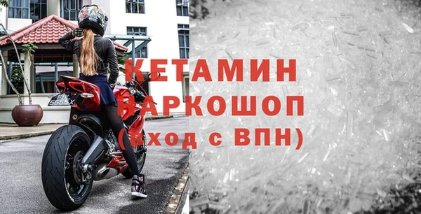 меф VHQ Бронницы