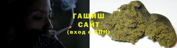 МДМА Бородино