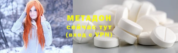 кокаин перу Верхний Тагил