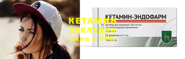мефедрон Верея