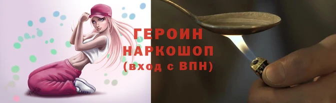 меф VHQ Бронницы