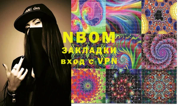 MESCALINE Осинники