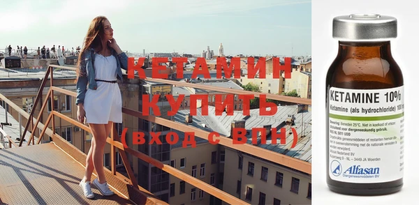 альфа пвп VHQ Бугульма