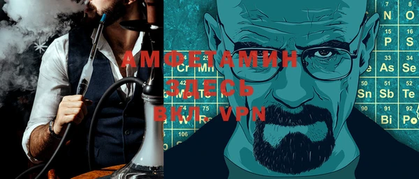 альфа пвп VHQ Бугульма