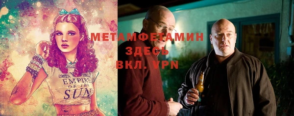 ешки Осташков