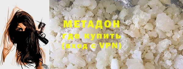 мефедрон Верея