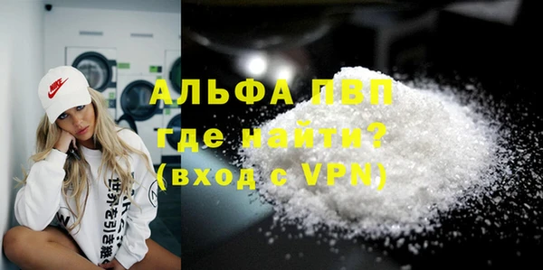мефедрон Верея