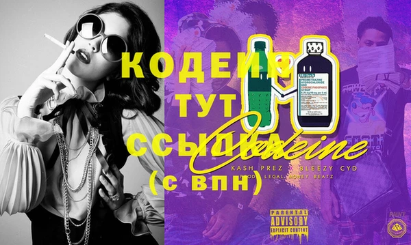 меф VHQ Бронницы