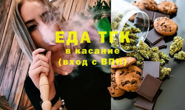 мефедрон Верея