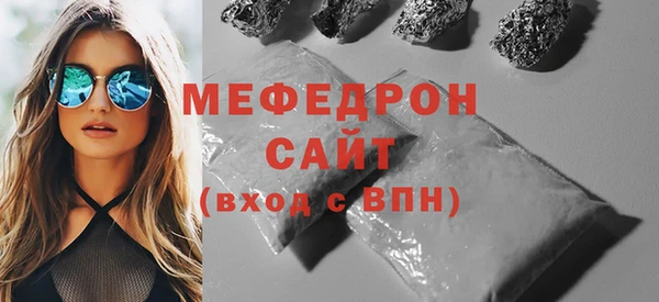 МДМА Бородино