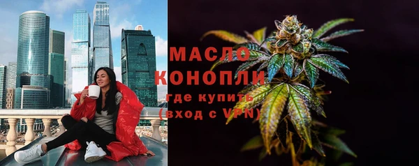 мефедрон Верея