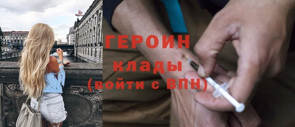альфа пвп VHQ Бугульма