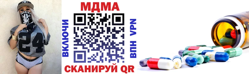MDMA Molly  купить наркотики цена  Карабаново 