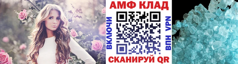 где купить   Карабаново  Первитин пудра 