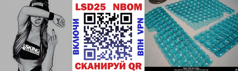 наркотики  Карабаново  Марки N-bome 1,8мг 